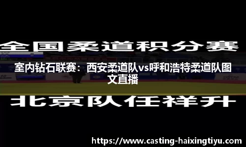 海星体育直播注册登录