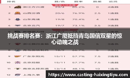 海星体育直播APP