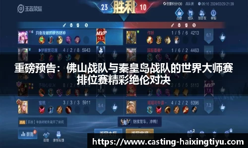 海星体育直播注册登录