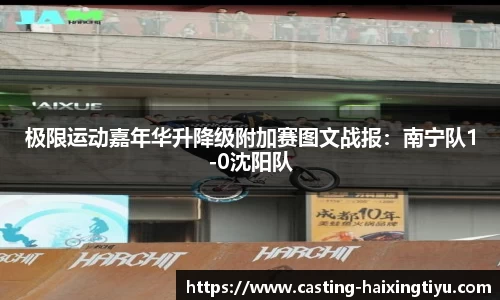 海星体育直播APP