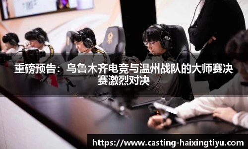 海星体育直播官方网站