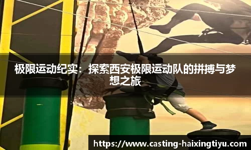 海星体育直播平台