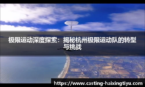 海星体育直播注册登录
