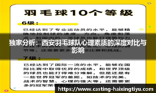 海星体育直播平台