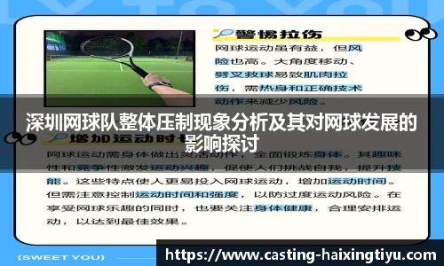 海星体育直播APP