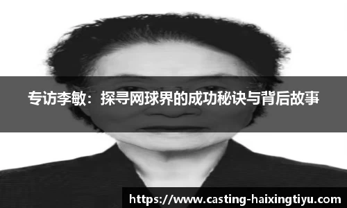 海星体育直播APP