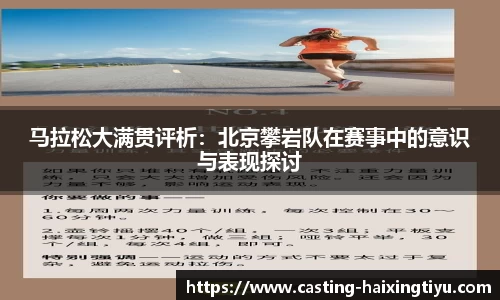 海星体育直播平台