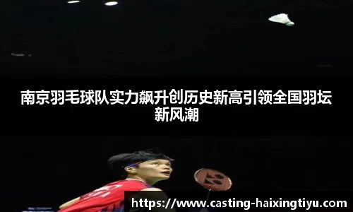 海星体育直播APP