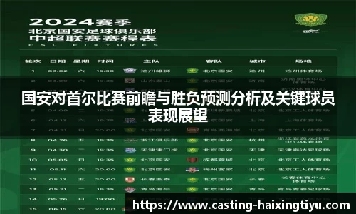 海星体育直播平台