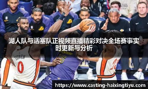 海星体育直播官方网站