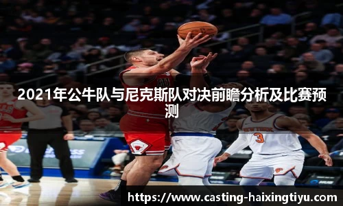 海星体育直播APP
