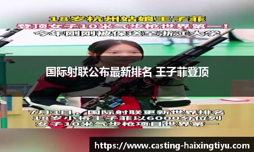 海星体育直播APP